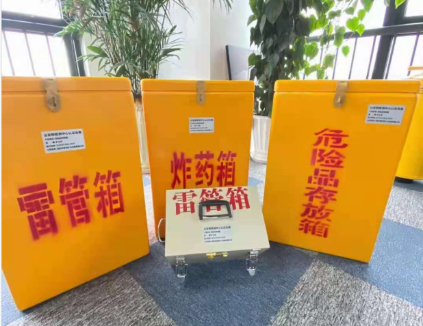 衢江雷管箱的存放形式：如何科学安全地储存矿用雷管