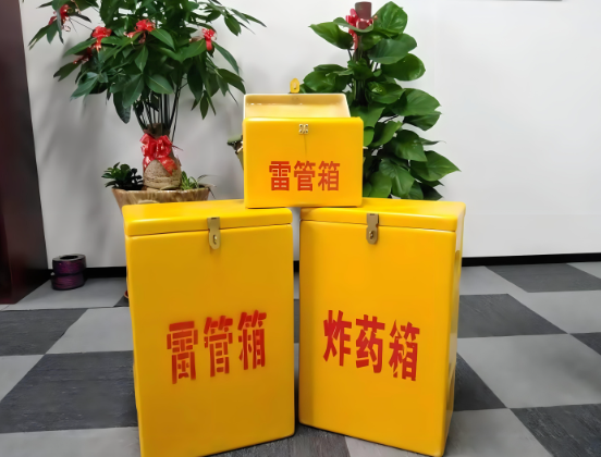 衢江玻璃钢炸药箱与普通炸药箱有什么区别？