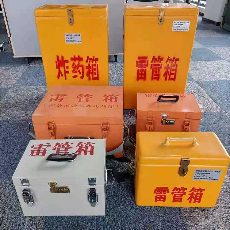 衢江雷管作业箱的设计与应用标准